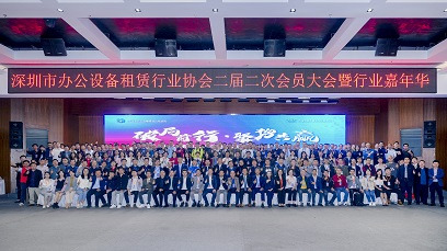 租赁.jpg
